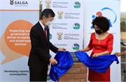 Minister Sisulu & Ambassador Maruyama Unveiling of the Plaque